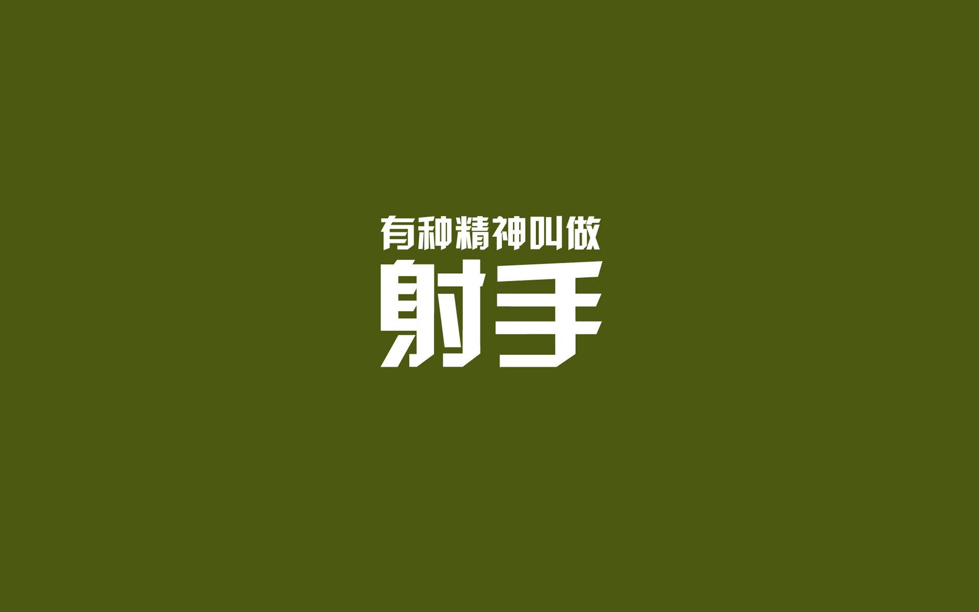 他用对手最擅长的方式，杀死了比赛，欧文在世界排名之夜的无声证言