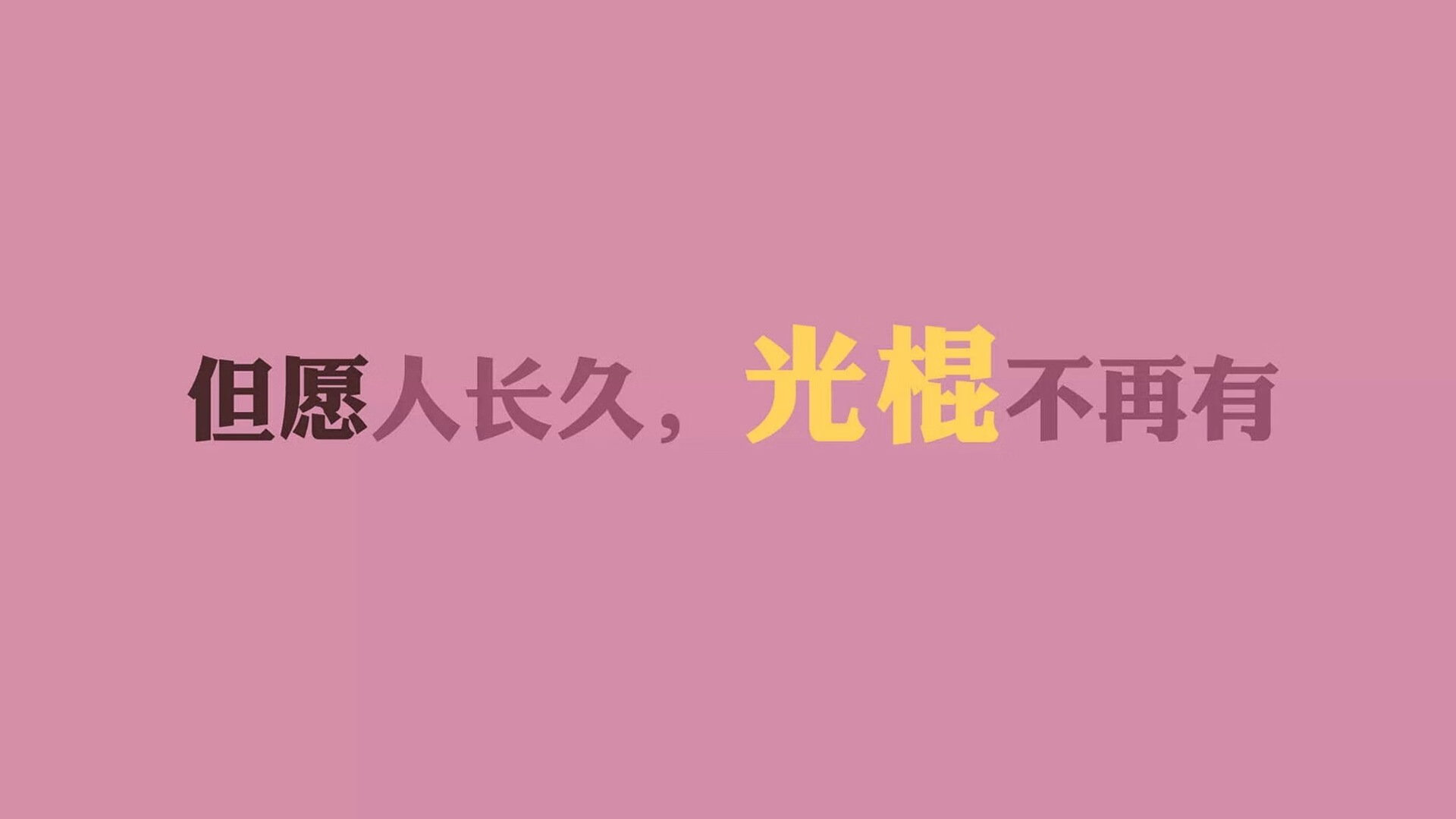 让我们先扩展思维,构思一个既抓人眼球,又能统领全文的标题